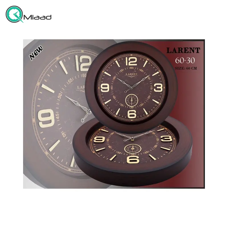 ساعت دیواری بزرگ