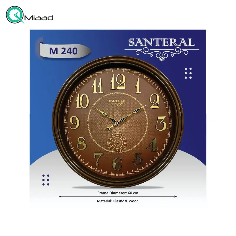 ساعت دیواری سانترال مدل 240، ساعت دیواری سایز 60 پلاستیکی طرح کلاسیک با صفحه چوبی و اعداد برجسته لاتین، دارای موتور ثانیه شمار مستقل، رنگ قهوه ای ساعت دیواری بزرگ
