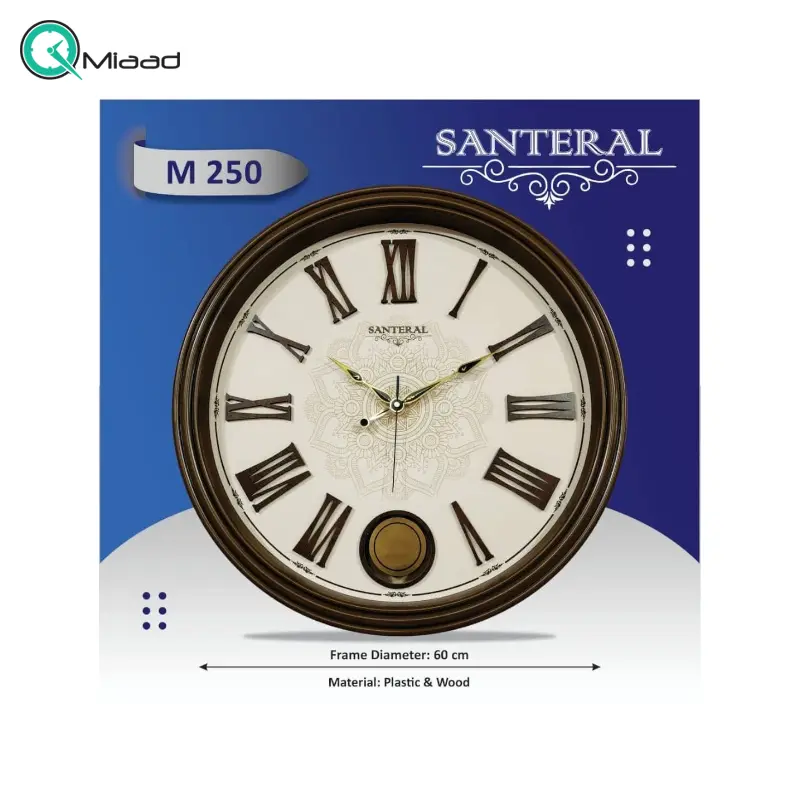 ساعت دیواری سانترال مدل 250، ساعت دیواری سایز 60 پلاستیکی طرح کلاسیک با صفحه چوبی و اعداد برجسته رومی، پاندول دار، رنگ قهوه ای کرم ساعت دیواری بزرگ