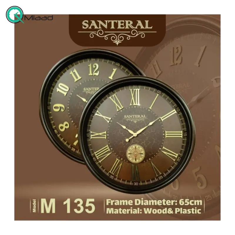 ساعت دیواری سانترال مدل M135، ساعت دیواری دو موتوره سایز 65 پلاستیکی طرح کلاسیک با صفحه چوبی و اعداد برجسته رومی، رنگ قهوه ای ساعت دیواری بزرگ