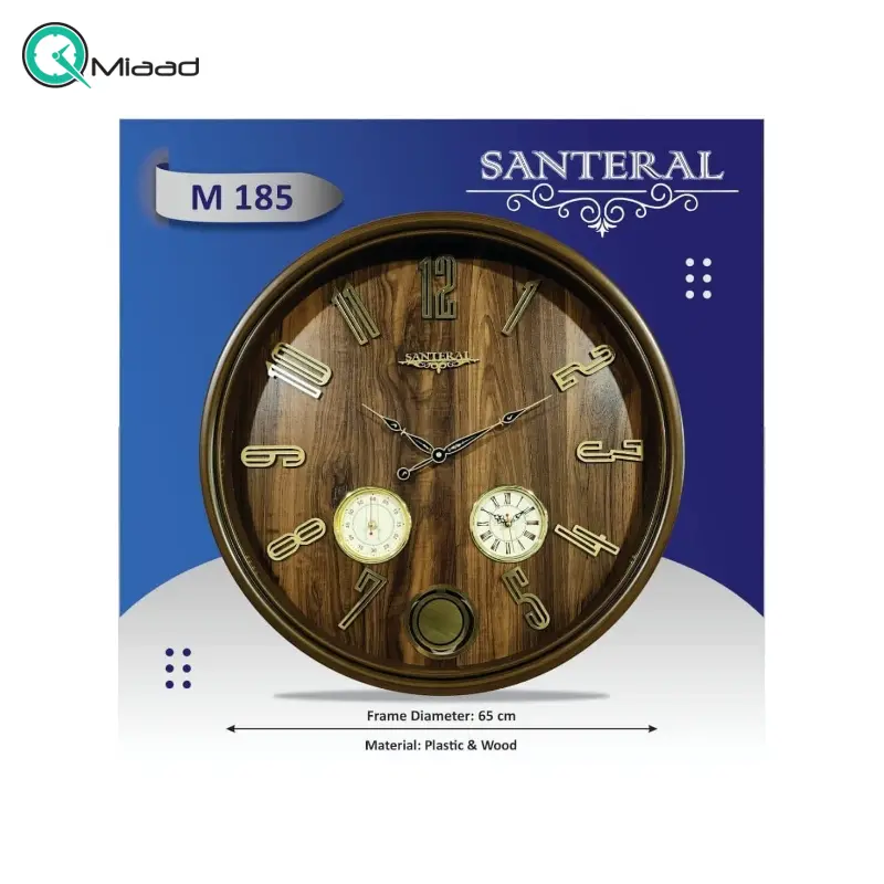 ساعت دیواری سانترال مدل M185، ساعت دیواری سایز 65 پلاستیکی طرح کلاسیک با صفحه چوبی و اعداد برجسته لاتین، دارای سه موتور فعال، رنگ قهوه ای ساعت دیواری بزرگ