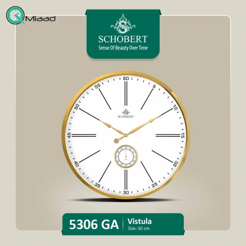 ساعت دیواری فلزی شوبرت مدل 5306GA، ساعت دیواری مدرن و فلزی با طراحی عالی، سایز 50، دارای موتور ثانیه شمار مستقل ، رنگ طلایی صفحه سفید ساعت دیواری