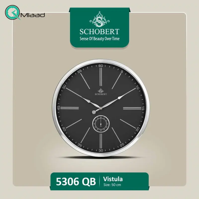 ساعت دیواری فلزی شوبرت مدل 5306QB، ساعت دیواری مدرن و فلزی با طراحی عالی، سایز 50، دارای موتور ثانیه شمار مستقل ، رنگ نقره ای صفحه مشکی ساعت دیواری