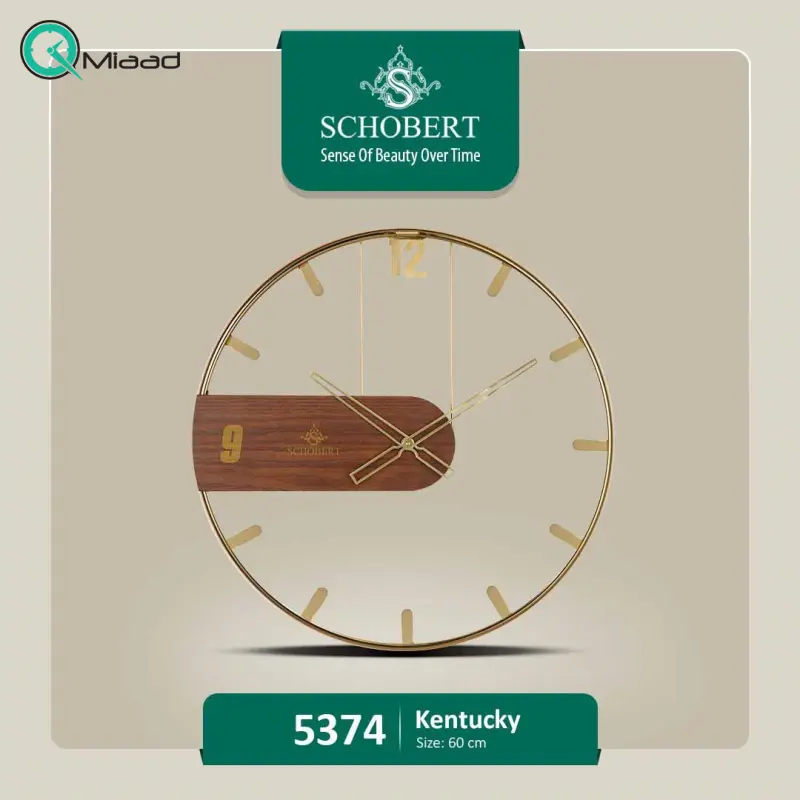 ساعت دیواری جدید شوبرت، ساعت دیواری مدرن با متریال چوب و فلز، سایز 60، دارای طراحی نوین و اعداد لاتین، مدل 5374 ساعت دیواری