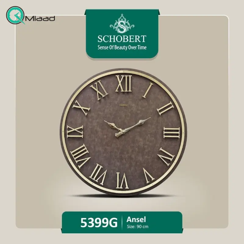 ساعت دیواری شوبرت مدل 5399، ساعت دیواری بدون شیشه با ایندکس های آبکاری شده برجسته، متریال تمام فلز، سایز 90، ترکیب رنگ قهوه ای طلایی ساعت دیواری