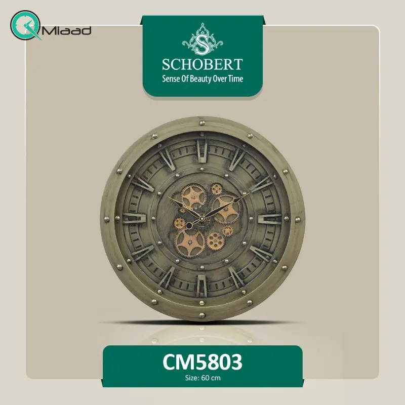 ساعت دیواری