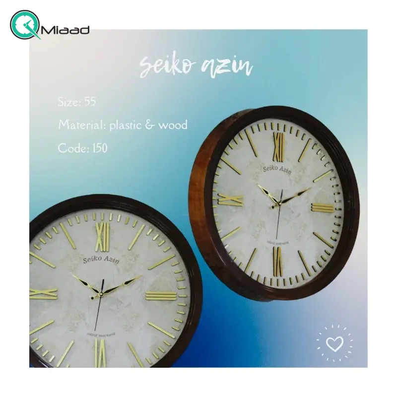 ساعت دیواری سیکو آذین مدل 150، ساعت دیواری با متریال ترکیبی چوب و پلاستیک، دارای موتور روانگرد و اعداد برجسته آبکاری شده رومی و تنوع رنگی، سایز 55، رنگ قهوه ای ساعت سیکو