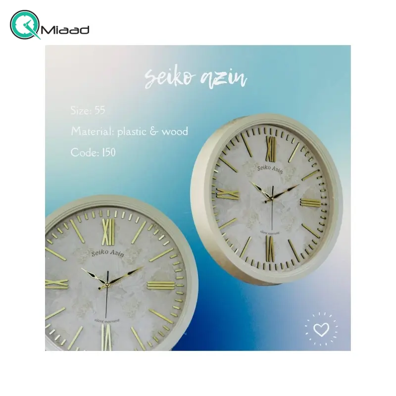 ساعت دیواری سیکو آذین مدل 150، ساعت دیواری با متریال ترکیبی چوب و پلاستیک، دارای موتور روانگرد و اعداد برجسته آبکاری شده رومی و تنوع رنگی، سایز 55، رنگ کرم ساعت سیکو