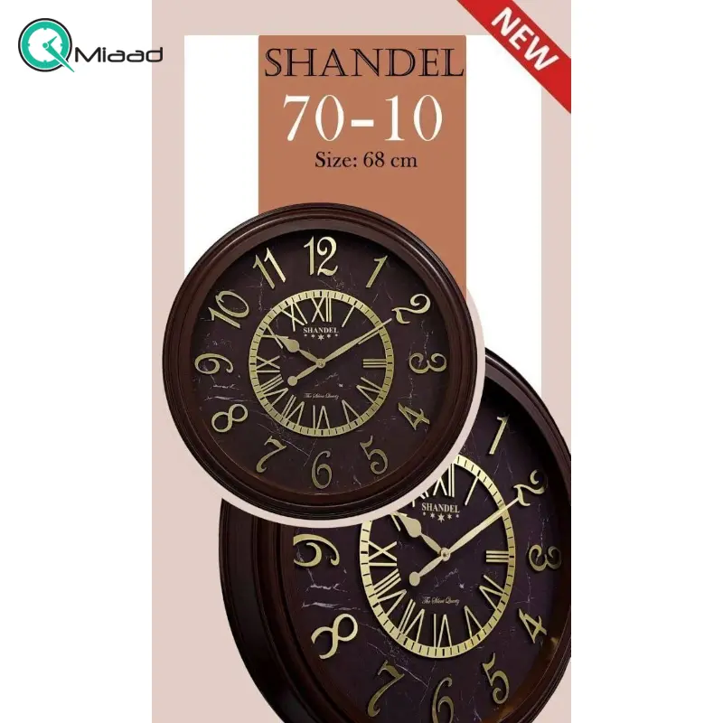 ساعت دیواری شاندل مدل 7010، ساعت دیواری سایز 70 پلاستیکی طرح کلاسیک با صفحه تمام چوب و اعداد برجسته، دارای موتور آرامگرد درجه یک، رنگ مشکی ساعت دیواری بزرگ