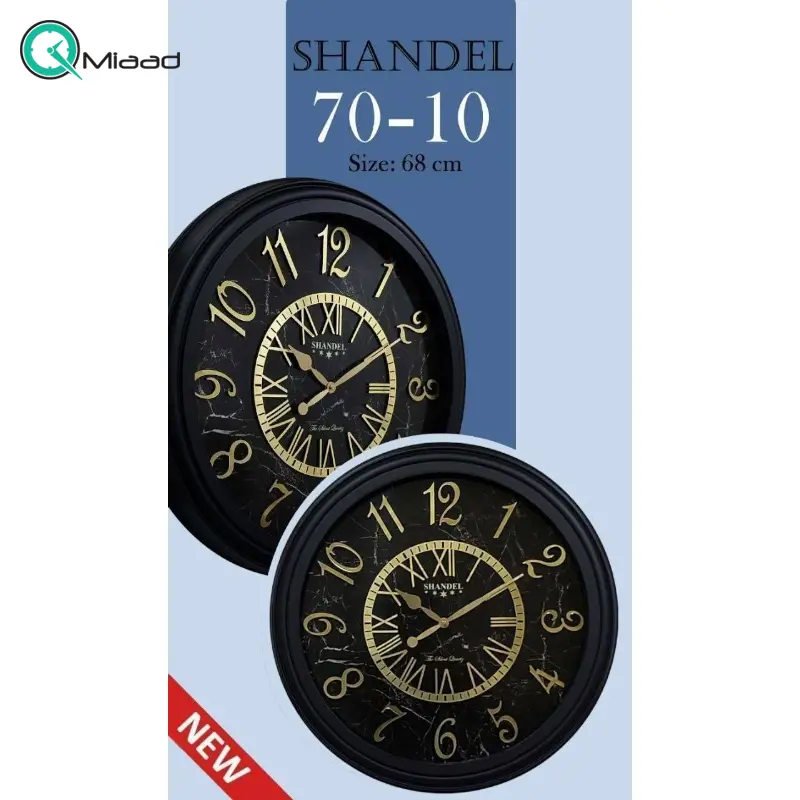 ساعت دیواری شاندل مدل 7010، ساعت دیواری سایز 70 پلاستیکی طرح کلاسیک با صفحه تمام چوب و اعداد برجسته، دارای موتور آرامگرد درجه یک، رنگ قهوه ای ساعت دیواری بزرگ