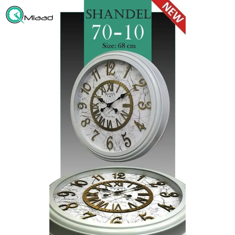 ساعت دیواری شاندل مدل 7010، ساعت دیواری سایز 70 پلاستیکی طرح کلاسیک با صفحه تمام چوب و اعداد برجسته، دارای موتور آرامگرد درجه یک، رنگ سفید ساعت دیواری بزرگ