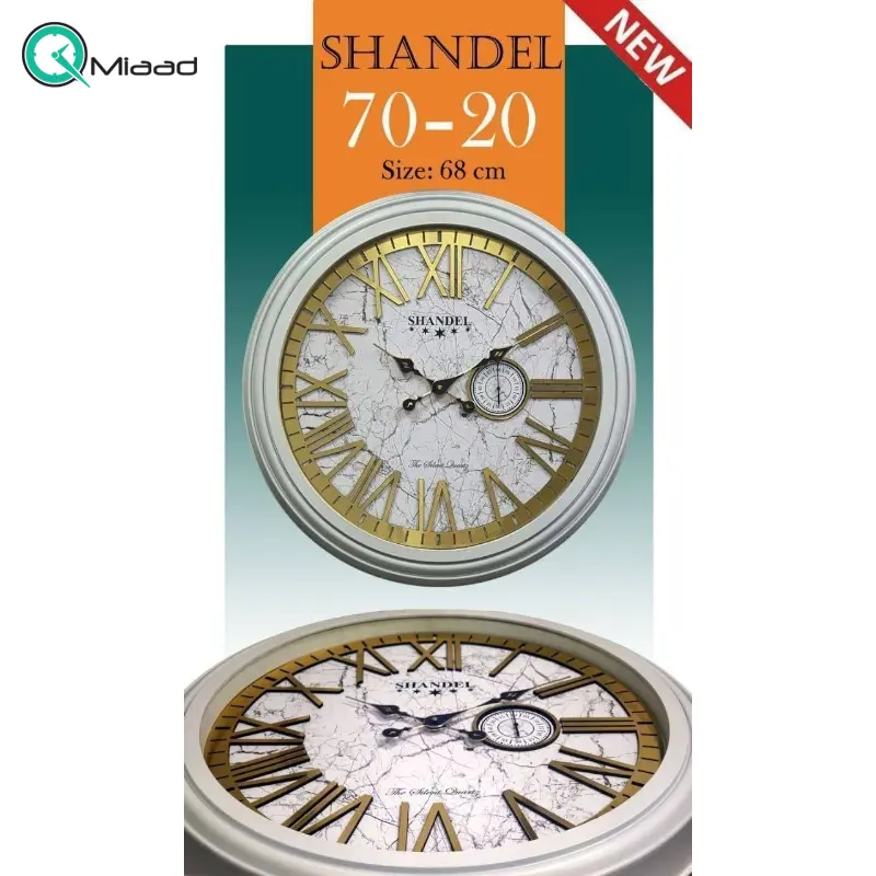 ساعت دیواری شاندل مدل 7020، ساعت دیواری چهار موتوره سایز 70 پلاستیکی طرح کلاسیک با صفحه تمام چوب و اعداد برجسته، دارای موتور ثانیه شمار مستقل، رنگ سفید ساعت دیواری بزرگ
