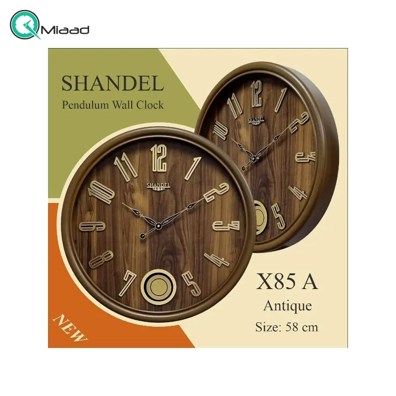 ساعت دیواری شاندل مدل X85 A، ساعت دیواری تک موتوره سایز 58 پلاستیکی طرح کلاسیک با صفحه تمام چوب و اعداد برجسته، دارای موتور ثانیه شمار مستقل، رنگ آنتیک ساعت دیواری بزرگ