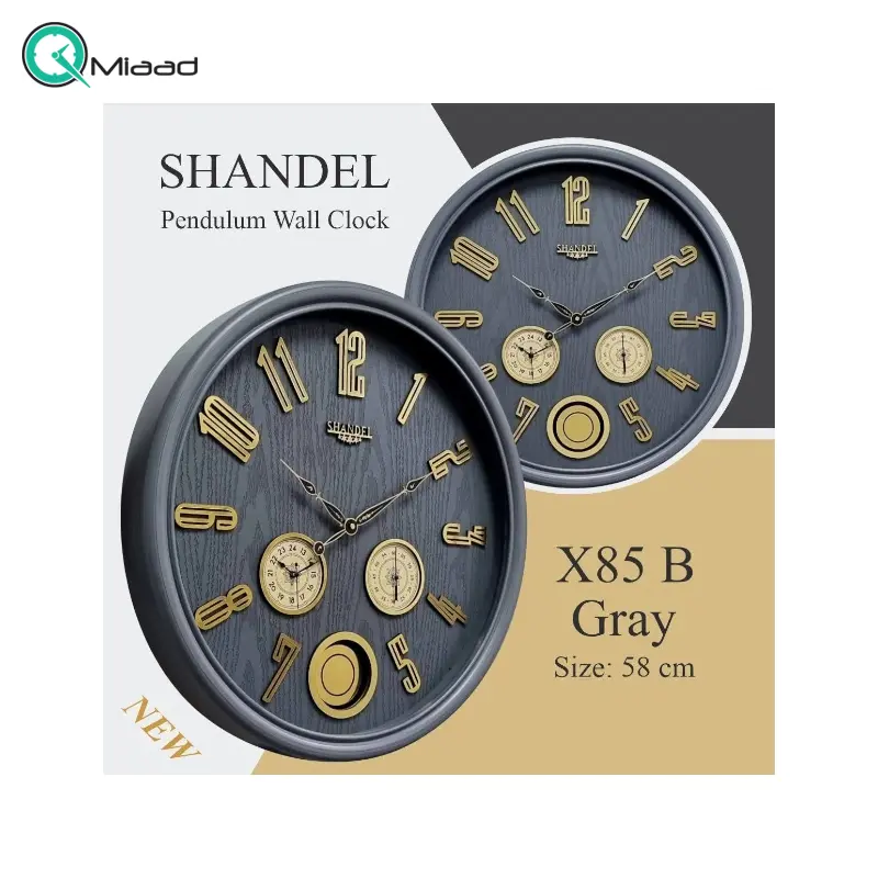 ساعت دیواری شاندل مدل X85 B، ساعت دیواری سه موتوره سایز 58 پلاستیکی طرح کلاسیک با صفحه تمام چوب و اعداد برجسته، دارای موتور ثانیه شمار مستقل، رنگ طوسی ساعت دیواری بزرگ