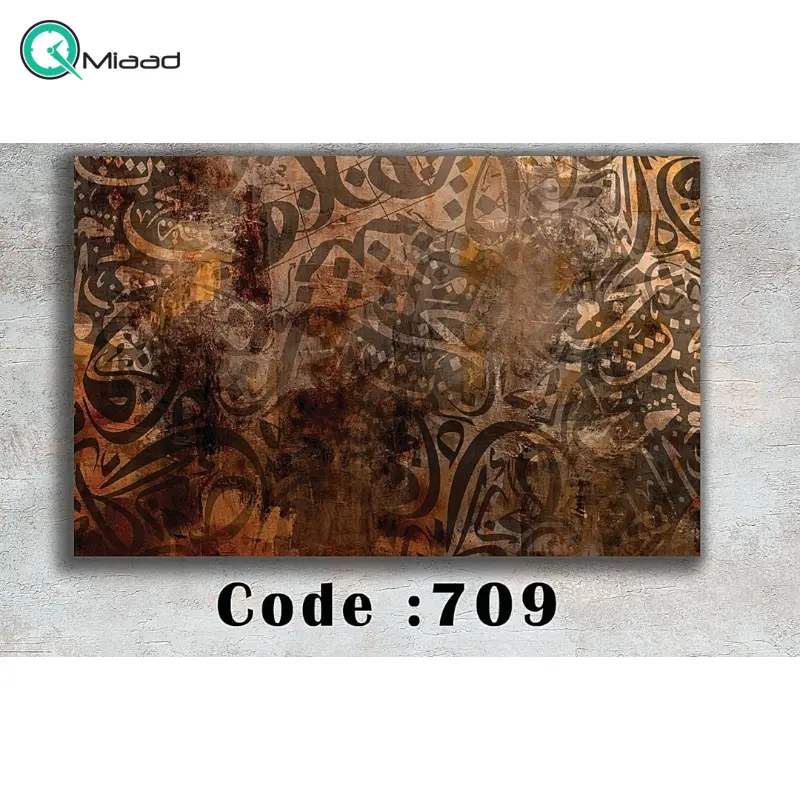 تابلو دکوراتیو شاین مدل 709، جدیدترین مدل تابلو با بالاترین کیفیت چاپ، متریال پی وی سی قاب، تابلو زیبا و جذاب، تابلو هنری با کیفیت فوق العاده و قابل شستشو طرح خوشنویسی عربی تابلو