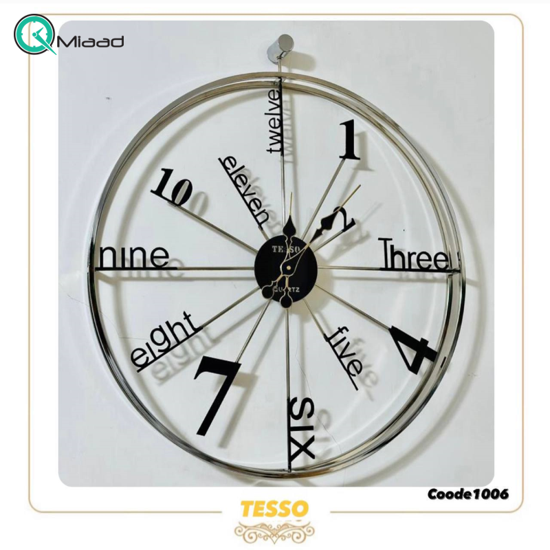 ساعت دیواری فلزی تسو مدل 1006 نقره ای