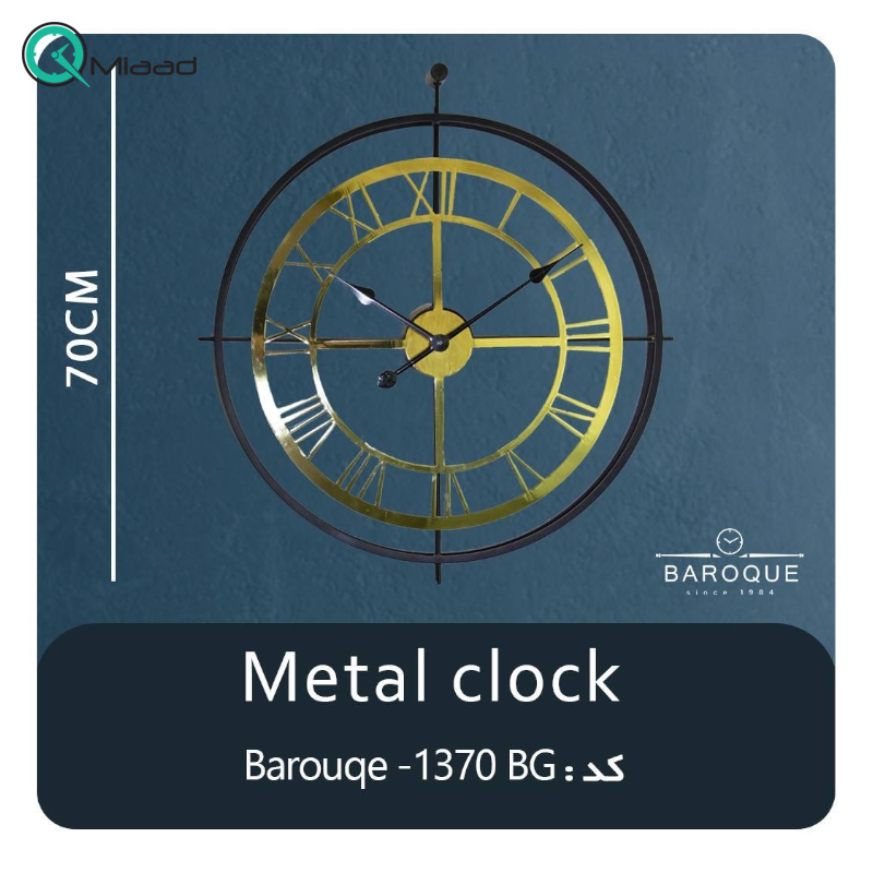 ساعت دیواری فلزی باروک مدل 1370 مشکی طلایی