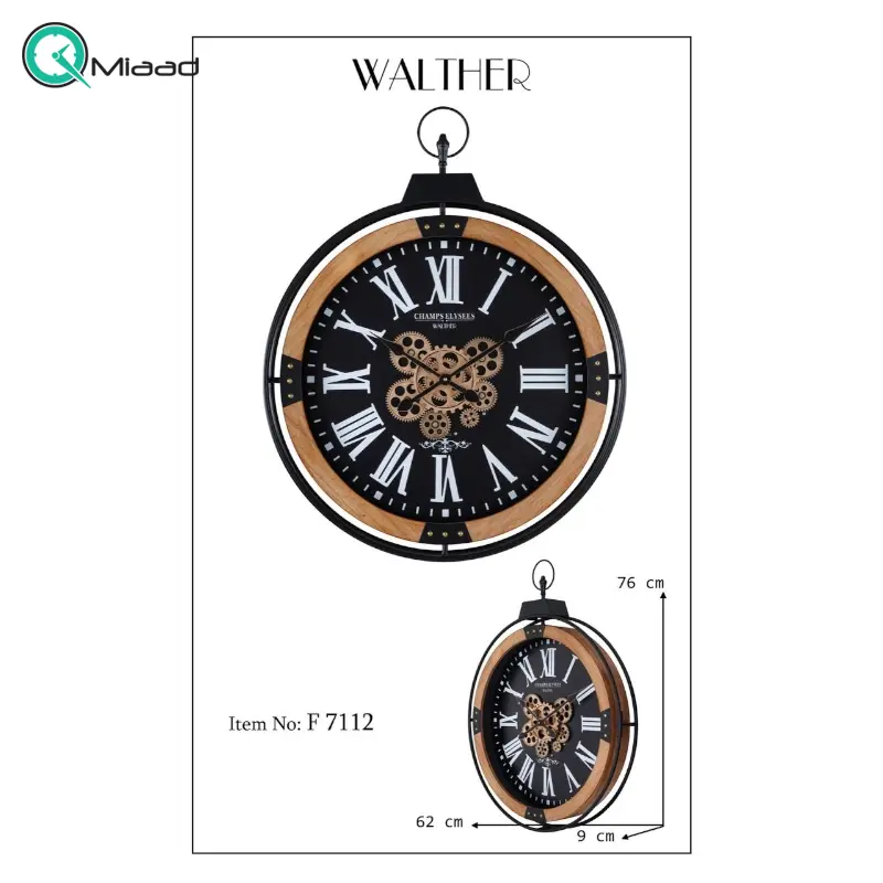 ساعت دیواری والتر Walther کد 7112 | ساعت دیواری چرخ دنده دار با موتور آرامگرد، طراحی خلاقانه، ترکیب چوب و فلز در متریال ساعت ساعت دیواری