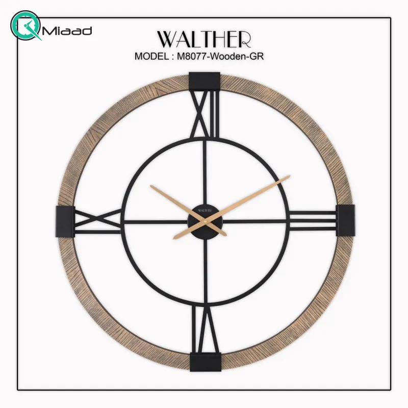 ساعت دیواری والتر Walther کد 8077 | ساعت دیواری سایز 80 با موتور آرامگرد، ترکیب چوب و فلز در متریال ساعت، دارای طراحی مدرن و بدنه چوبی، رنگ قهوه ای روشن ساعت دیواری