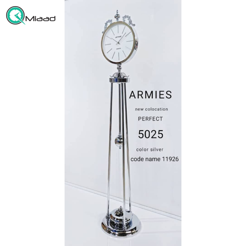 ساعت ایستاده آرتمیس مدل 5025 رنگ سیلور سفید
