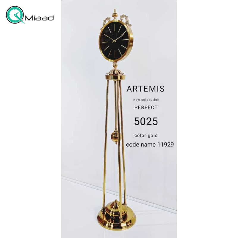 ساعت ایستاده آرتمیس مدل 5025 رنگ طلایی مشکی