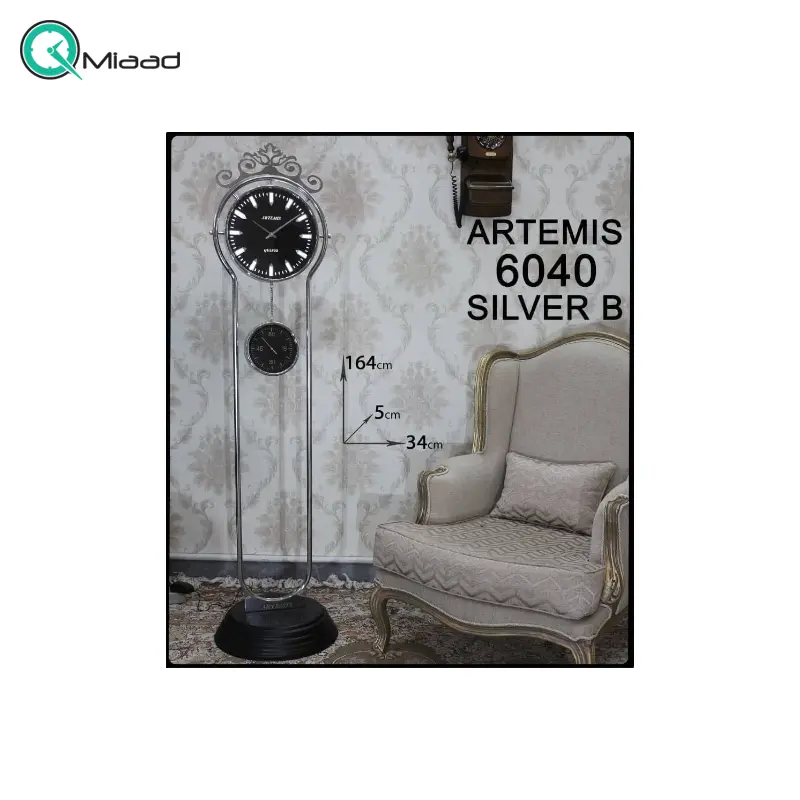 ساعت ایستاده آرتمیس مدل 6040، ساعت سالنی با پایه های زیبا ، دارای یک ساعت کوچک به عنوان ثانیه شمار جدا، در چهار رنگ، موتور آرامگرد تایوانی ، رنگ سیلور مشکی ساعت ایستاده