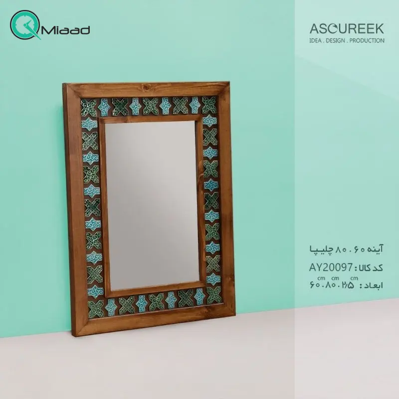آینه چوبی چلیپا AY20097، آینه ای بسیار زیبا با طراحی چوبی و سنتی، سایز 80x60 سانت آینه