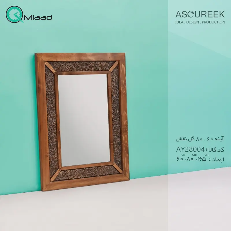 آینه چوبی سنتی گل نقش مدل AY28004، آینه ای بسیار زیبا با طراحی چوبی و کلاسیک آینه