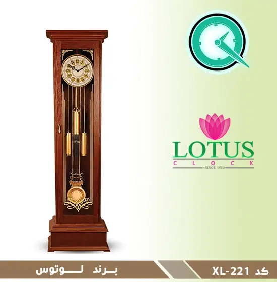 ساعت ایستاده چوبی کلاسیک لوتوس رنگ کافی مدل ANTONIO XL-221 قیمت انواع ساعت ایستاده چوبی