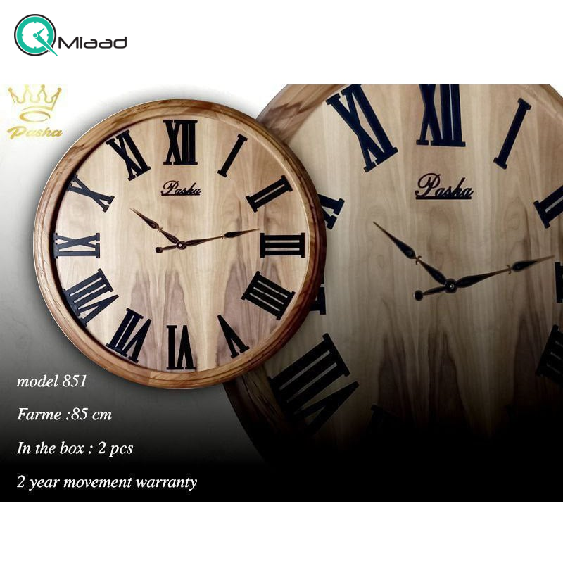 ساعت دیواری پاشا با چوب طبیعی سایز 85 مدل 851