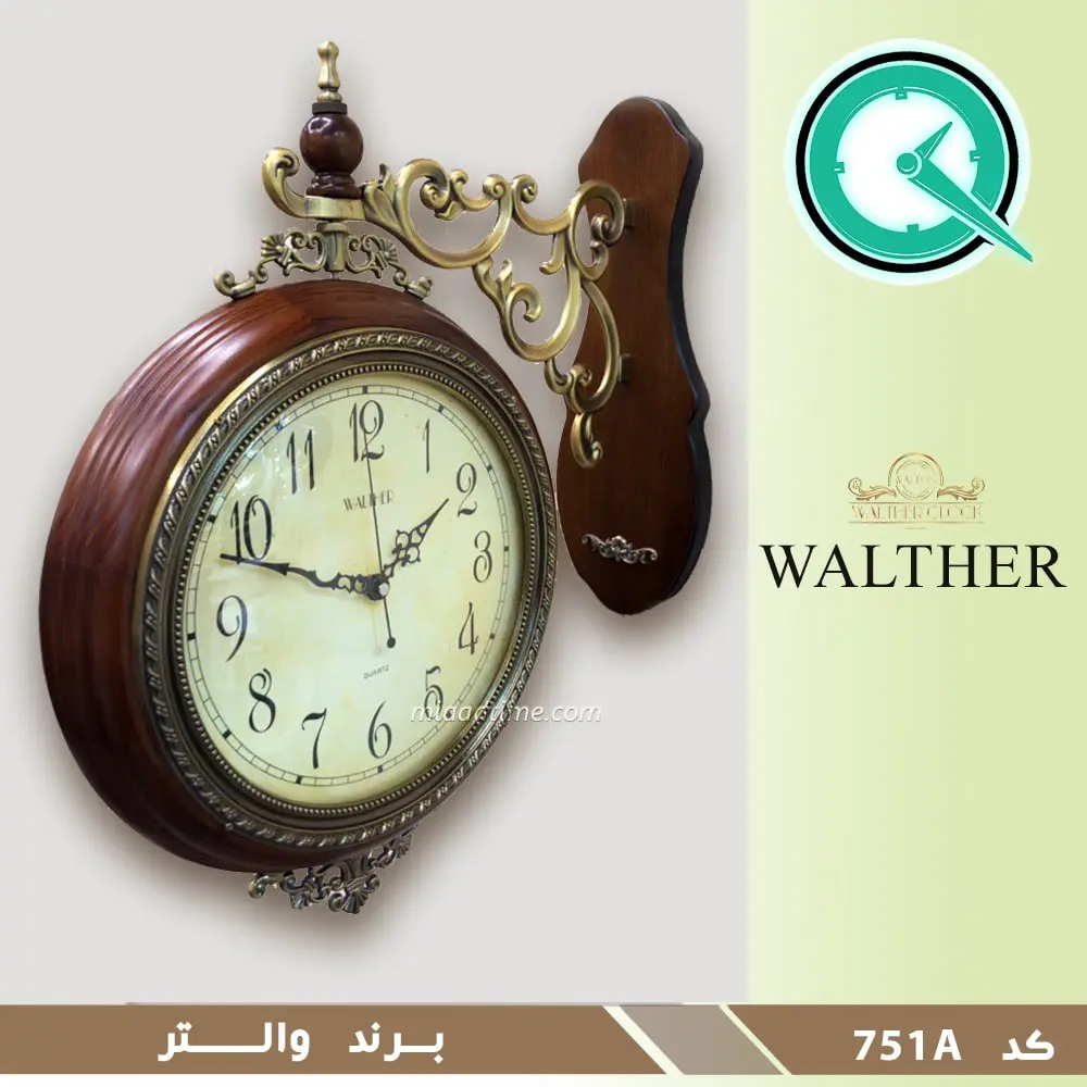 ساعت دیواری دو طرفه چوبی فلزی والتر کد 751 ساعت