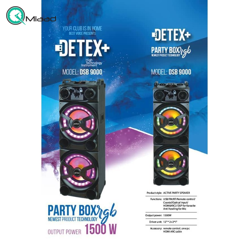  قیمت اسپیکر بلوتوثی