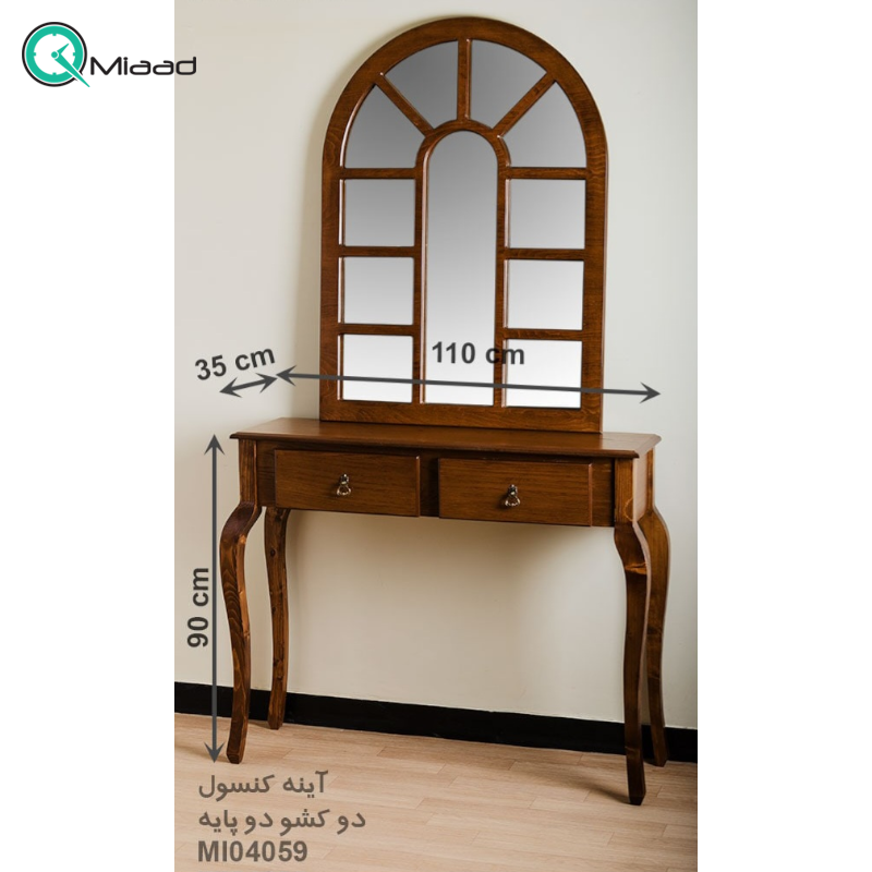 آینه و کنسول چوبی کد MI04053، آینه و کنسول چوبی پایه آهویی و کلاسیک، متریال مقاوم چوب و طراحی کلاسیک با طرح طبیعی چوب آینه کنسول