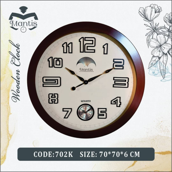 ساعت دیواری مانتیس، ساعت دیواری دایره ای شکل با دو موتوره مجزا، سایز 70، بدنه قهوه ای اعداد لاتین، مدل 702K