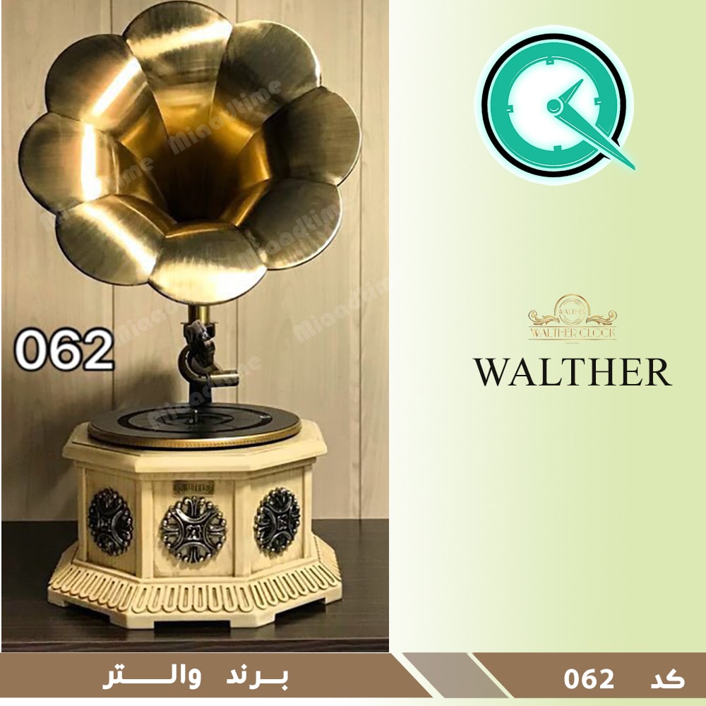 گرامافون رومیزی والتر مدل 062 کرم طلایی گرامافون کلاسیک