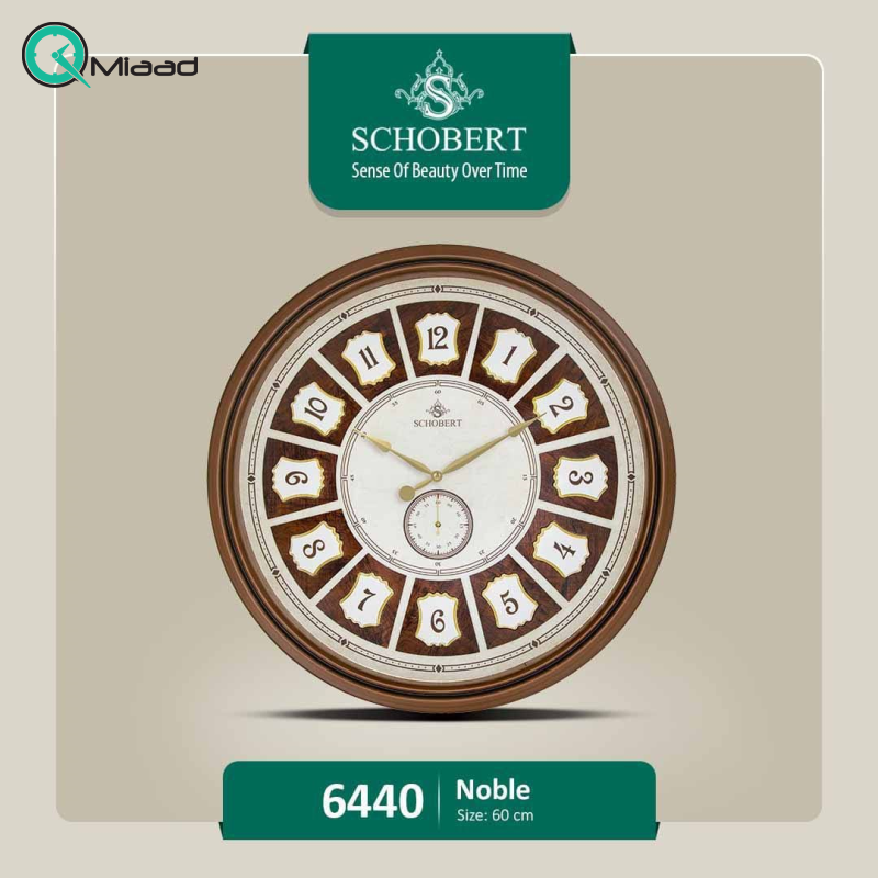 ساعت دیواری چوبی شوبرت، ساعت دیواری نوبل برند شوبرت، قطر 60 سانتیمتر، اعداد برجسته، با موتور ثانیه شمار و موتور آرامگرد تایوانی، مدل 6440