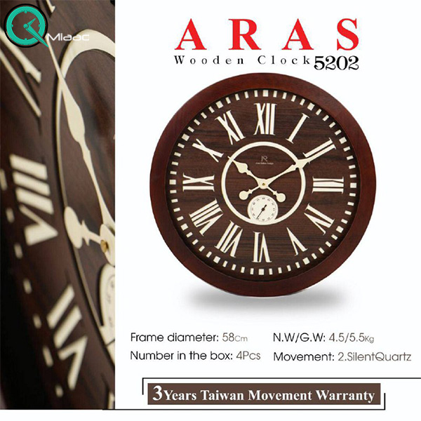ساعت دیواری چوبی ارس مدل 5202  ساعت دیواری جدید