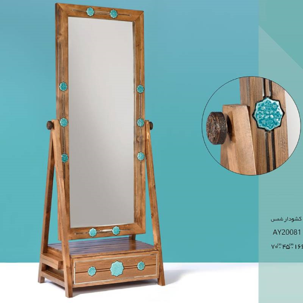 آیینه چاتمه کشو دار شمس مدل AY20081، آینه ای بسیار زیبا با طراحی چوبی و کلاسیک