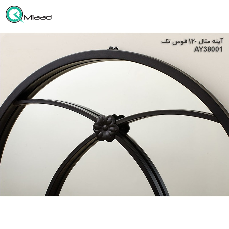 آینه متال 120 قوس تک مدل AY38001، آینه ای بسیار زیبا با طراحی چوبی و کلاسیک آینه ستتی