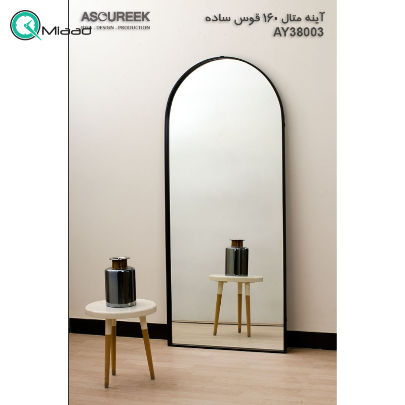 آینه متال 160 قوس ساده مدل AY38003، آینه ای بسیار زیبا با طراحی چوبی و کلاسیک صنایع چوبی
