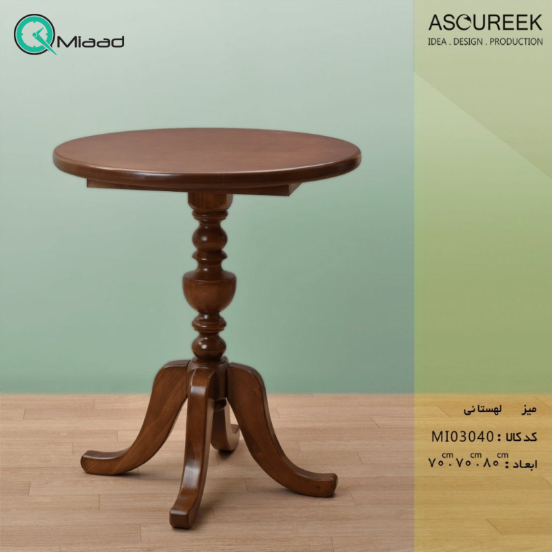 میز لهستانی 2 نفره مدل MI03040، میز ساده و شکیل با متریال تمام چوب، مناسب کافه و رستوران، مورد استفاده در هر فضایی طبق سلیقه شما  خرید صندلی تکی