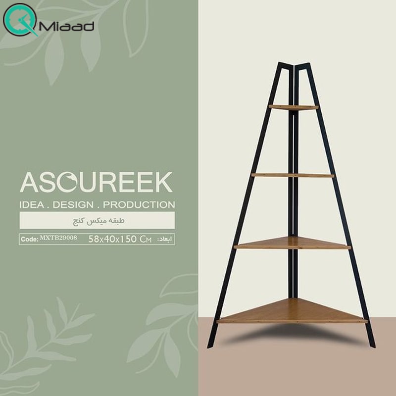 طبقه میکس کنج مدل 29008 قیمت طبقه میکس