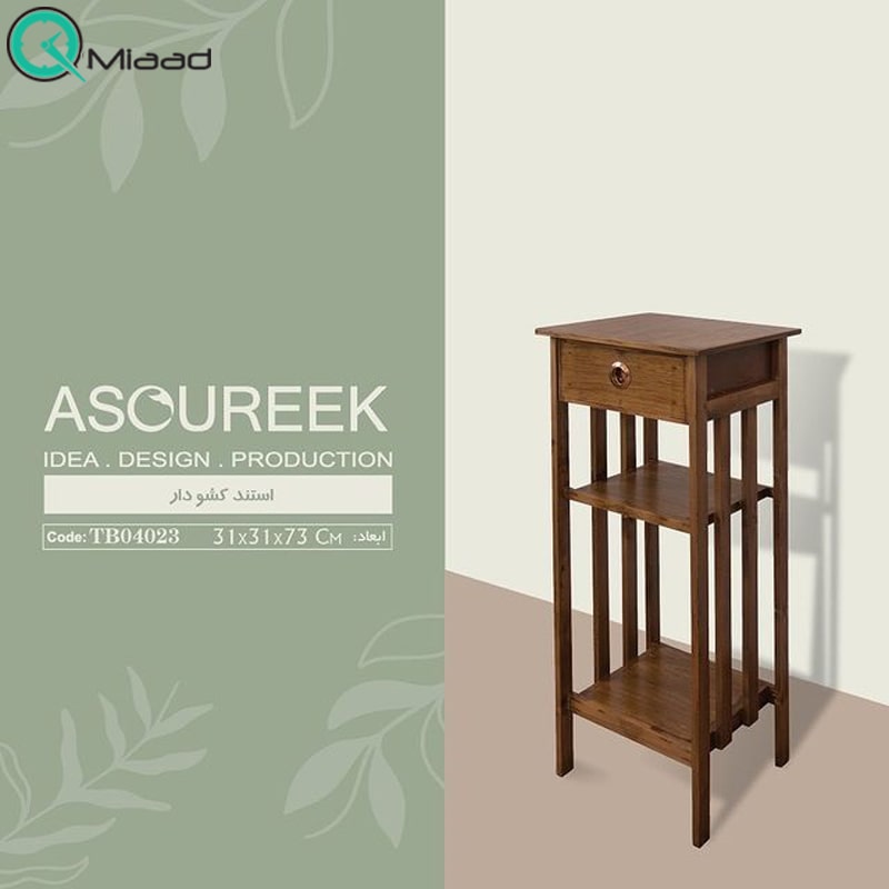 میز تلفن و استند کشودار مدل 4023 قهوه ای خرید میز تلفن