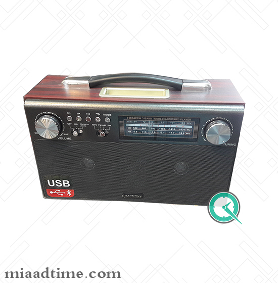 رادیو هارمونی Harmony مدل H-1702BT H-1702BT