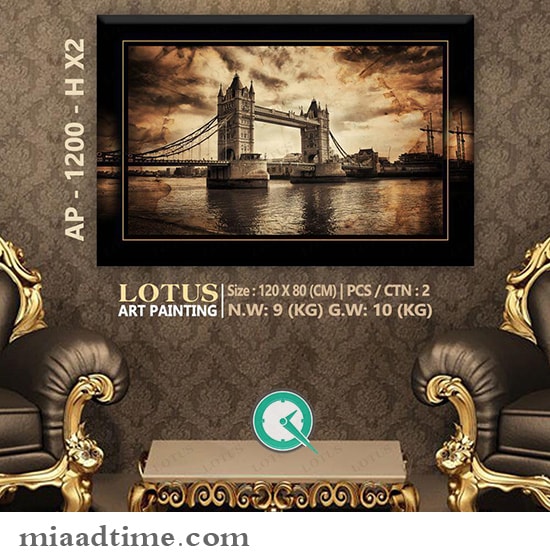 تابلو چوبی لوتوس | کد AP-1200-HX2 لوتوس