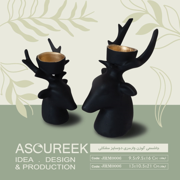 جاشمعی گوزن وارمری مدل JRM0006