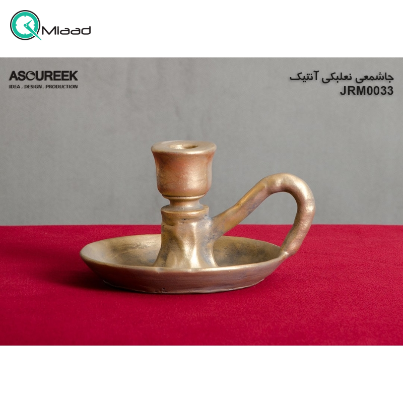 جاشمعی طرح نعلبکی مدل JRM0033 رنگ آنتیک