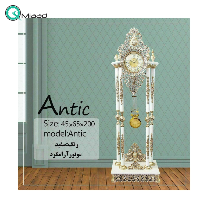 ساعت ایستاده و کنارسالنی مدل آنتیک رنگ سفید