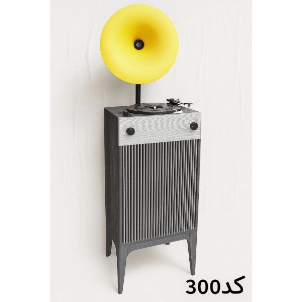 گرامافون ایستاده پلاس والتر مدل 300، گرامافون بی نظیر و مبله والتر پلاس، پخشکننده با صدای استریو، بلوتوث، فلش رادیو AM/FM| شیپور فلز آبکاری، رنگ طوسی زرد