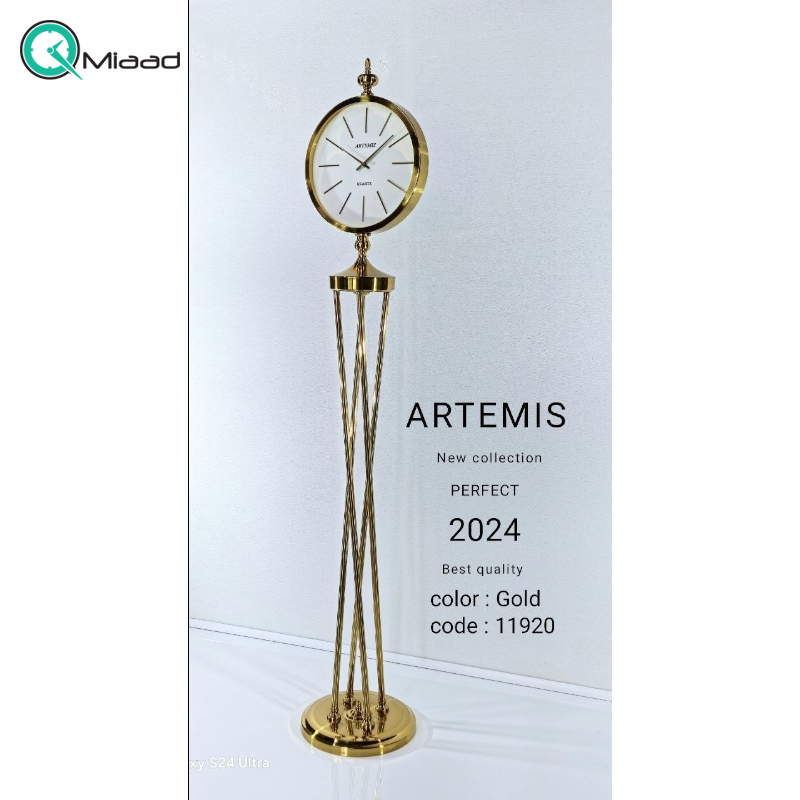 ساعت ایستاده آرتمیس مدل 11920